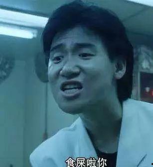 张学友 表情包发音,笑出腹肌的音韵魅力