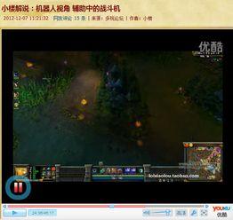 小楼视频背景音乐